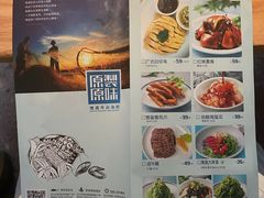 -原製原味(普陀山磐龙店)