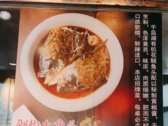 -永安水煮活鱼·仪征菜(仪征奥林匹克店)