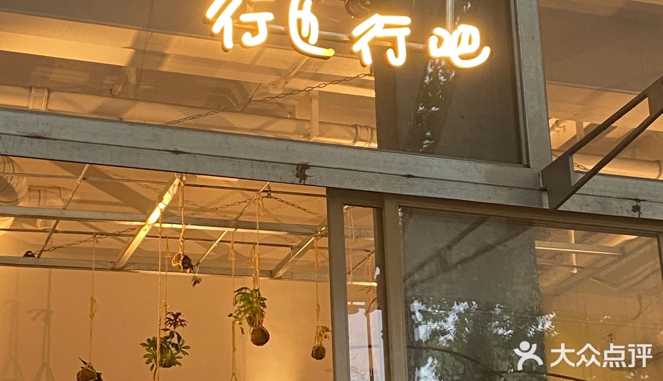 超松弛的路边咖啡店🍴🦦