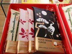 巧克力汤圆-好利来(革新店)
