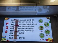 -守英猪脏粉(仓桥街店)