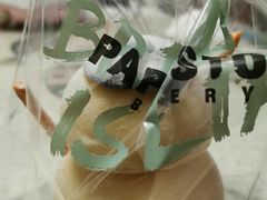 -PAPER STONE BAKERY(天环店)