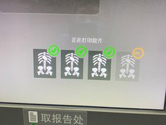 -北京市健宫医院