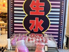 -元一希尔顿酒店·禅自助餐厅·啤酒花园