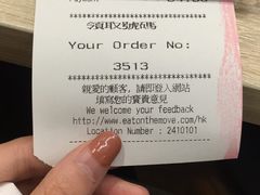 -太兴烧味餐厅(香港机场店)