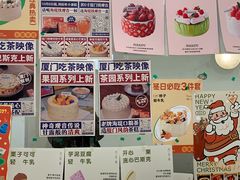 -流酥可心·牛乳蛋糕商店(禾祥西路店)