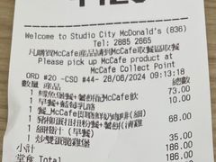 -麦当劳(新濠影汇店)