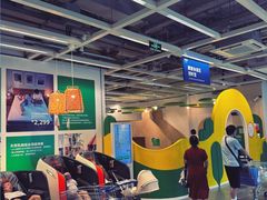 -宜家家居(西安未央商场店)