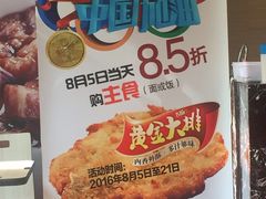 -四海游龙(大华店)