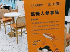-PONY博尼工房(高岛屋店)