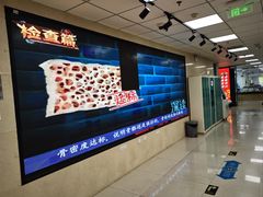 -北京市海淀区花园路社区卫生服务中心