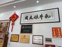-周大娘牛乳(旧寨古村总店)