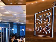 -奈雪的茶(正弘城PRO+店)