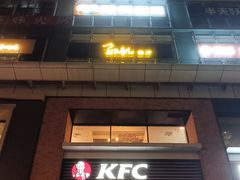 -新佳丽时尚广场