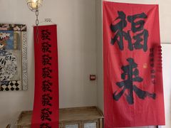 -ZOZO's昌左左精致甜品设计(新北店)