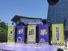 -西湖文化广场