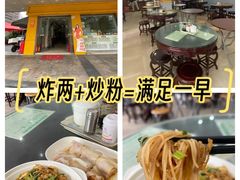 -荔园小馆(园岭新村二期店)