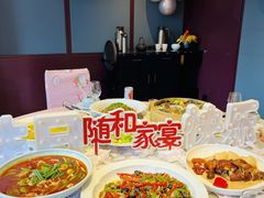 -随和家宴·川菜(杜甫草堂店)