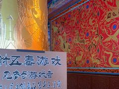 -大明幻境第一城