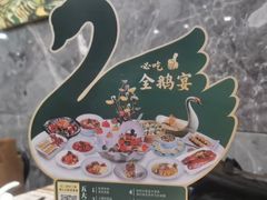 -椿记烧鹅(叠彩店)