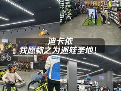 -迪卡侬(安德门店)