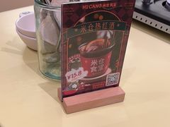-米仓食堂(皇庭广场店)