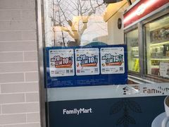 咖啡-全家便利店(襄阳南路店)