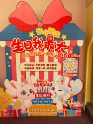 -奈尔宝·国风主题儿童乐园·亲子餐厅(豫园商城店)