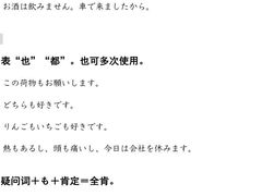 -帝京日语(春熙路旗舰校区)