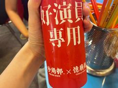 -憶廟街 X 沙角邨(太古城店)