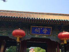 -晋祠公园