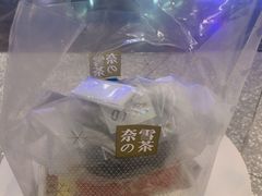 -奈雪的茶(湖滨银泰in77C区PRO店)