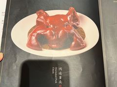 -食廬NOBLE(港汇店)