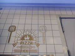 -Aimiqi.Pizza.爱米奇私厨(虹梅路红春大厦店)