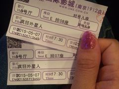 -UME影城(南京1912店)
