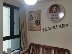 -张钰强中医正骨推拿连锁(华发商都店)