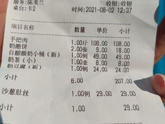 -牧马人奶茶馆(乌兰察布总店)