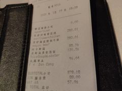 -广州富力丽思卡尔顿酒店·丽轩·粤菜