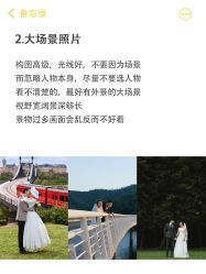 -花漾摄影优选工作室(东莞原创作品店)