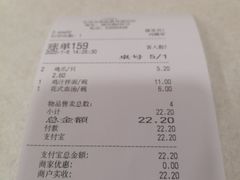 -振鼎鸡(福州路店)