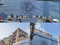 -溪岸路花鸟市场