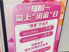 -菊上日式料理(蚌埠银泰店)