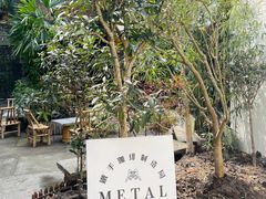 -Metal hands·铁手咖啡