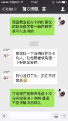 -苗方清颜·祛痘皮肤管理