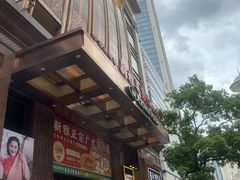 -南京路步行街