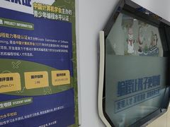 -童程童美少儿编程乐高机器人(世纪都会校区)