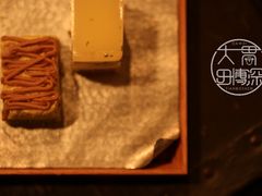 -飛鳥製茶