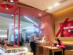 -福客麻辣烫·现炒麻辣香锅(印力中心店)