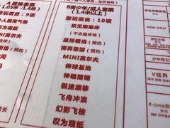 -巴克创奇梦工厂