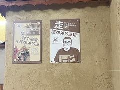 -张关合渣(航空大道店)